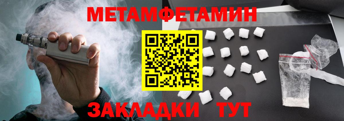 АМФ  Amphetamine VHQ  Вход с VPN  Каменка 