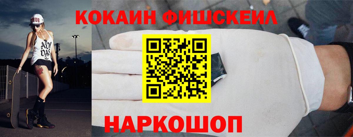 КОКАИН Эквадор Каменка