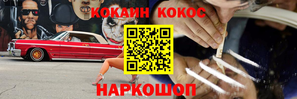 Каменка  Кокаин  Вход с VPN  Кокаин Боливия 