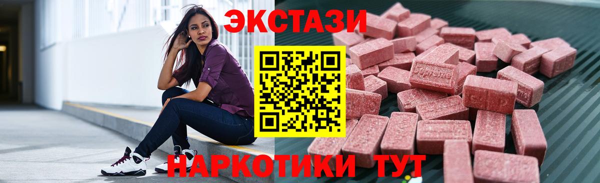 гидра сайт  Вход с VPN  Каменка  ЭКСТАЗИ XTC  Экстази mix 