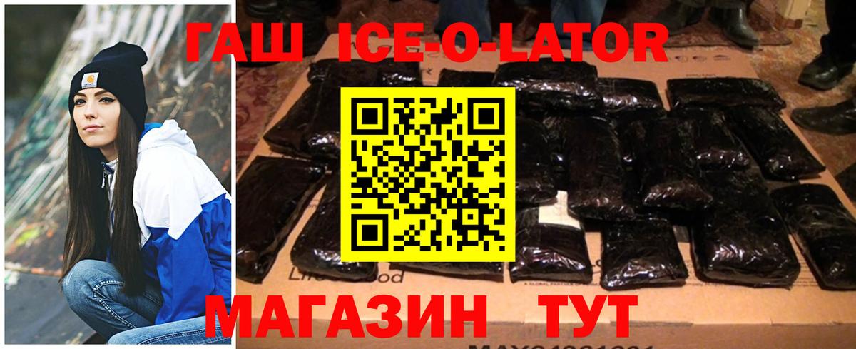 Каменка  ГАШ 40% ТГК  Вход с VPN 