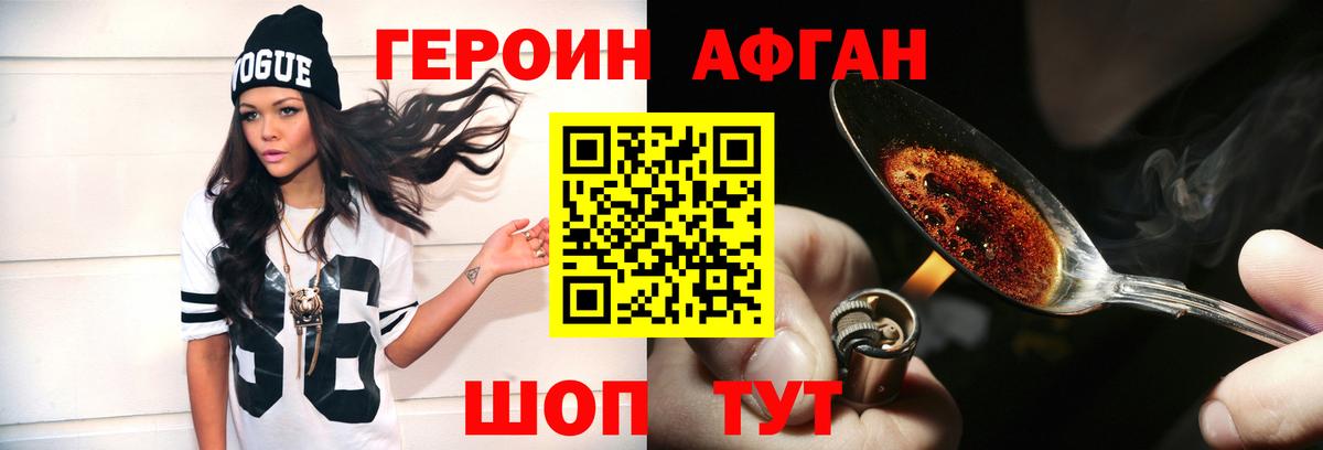 Каменка  Героин  Вход с VPN  ГЕРОИН VHQ 