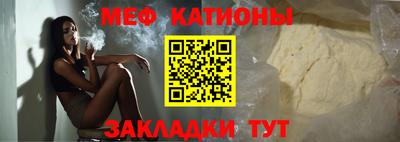 метамфетамин Кунгур