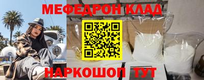 синтетический гашиш Краснокаменск