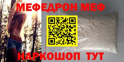 синтетический гашиш Краснокаменск