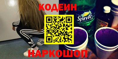 кокаин колумбия Краснодар