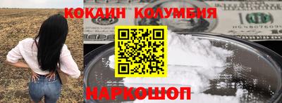 синтетический гашиш Краснокаменск