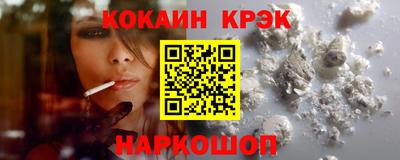 синтетический гашиш Краснокаменск