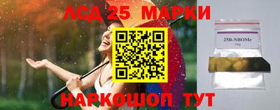 кокаин колумбия Краснодар