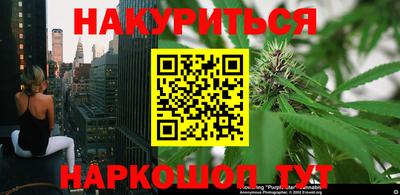 мяу мяу кристалл Краснознаменск