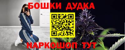 синтетический гашиш Краснокаменск