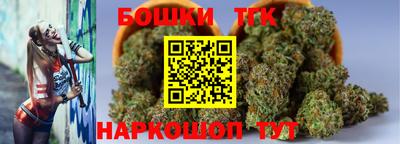 мяу мяу кристалл Краснознаменск