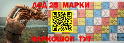 синтетический гашиш Краснокаменск