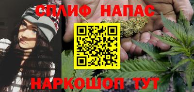 мяу мяу кристалл Краснознаменск