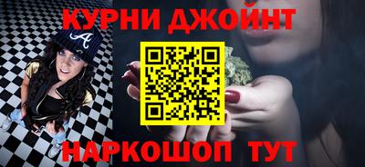 синтетический гашиш Краснокаменск