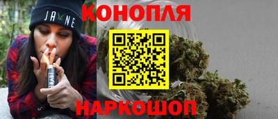 синтетический гашиш Краснокаменск