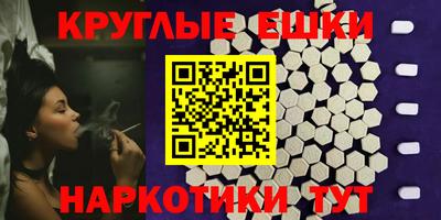 мяу мяу кристалл Краснознаменск
