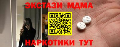 мяу мяу кристалл Краснознаменск