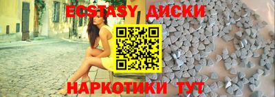 мяу мяу кристалл Краснознаменск