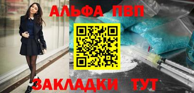 мяу мяу кристалл Краснознаменск