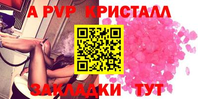 кокаин колумбия Краснодар