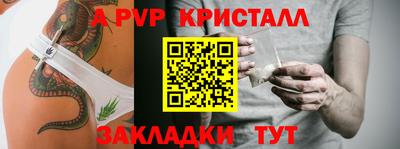 спиды Кулебаки