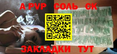 кокаин колумбия Краснодар