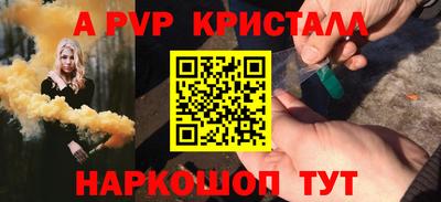кокаин колумбия Краснодар