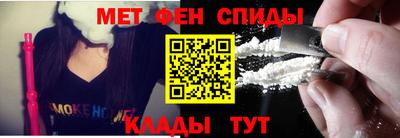 синтетический гашиш Краснокаменск