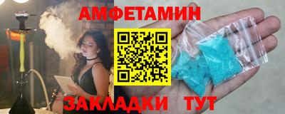 синтетический гашиш Краснокаменск