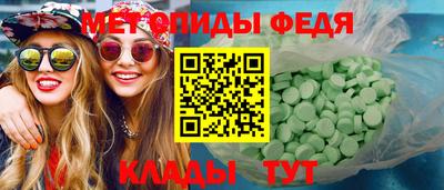 мяу мяу кристалл Краснознаменск