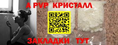 синтетический гашиш Краснокаменск