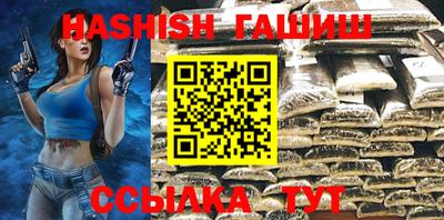 синтетический гашиш Краснокаменск