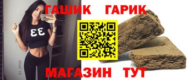 мяу мяу кристалл Краснознаменск