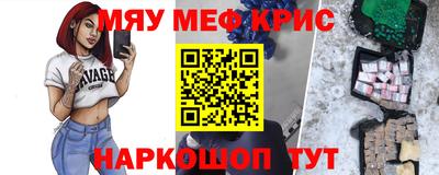 спиды Кулебаки