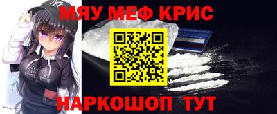 кокаин колумбия Краснодар
