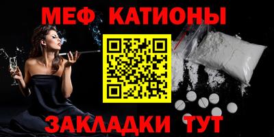 синтетический гашиш Краснокаменск