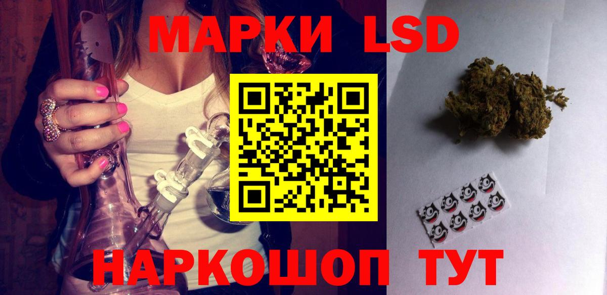 Каменка  Лсд 25 экстази кислота  Вход с VPN  МЕГА ССЫЛКА  ЛСД экстази кислота 