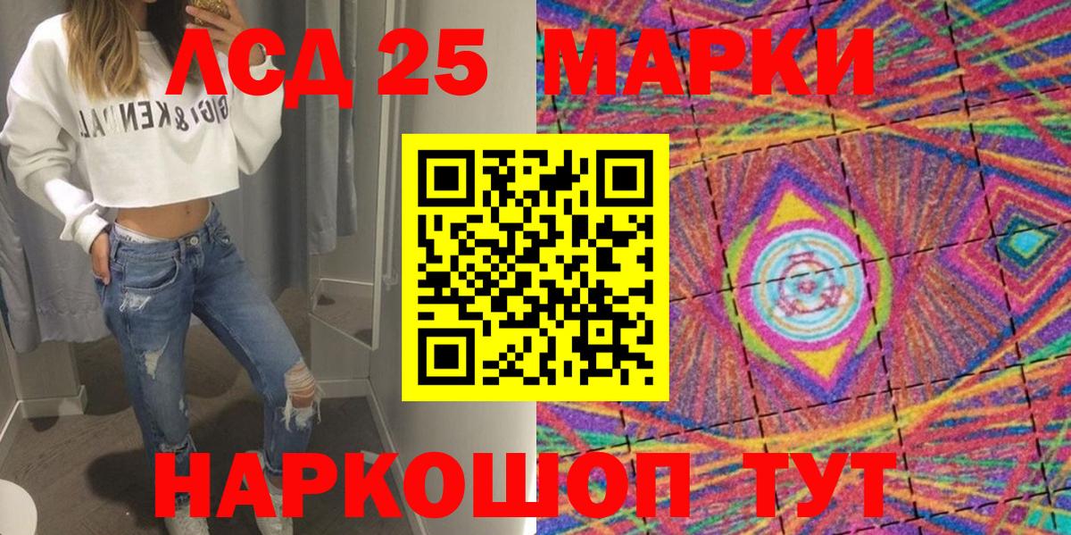 Каменка  Наркотические марки 1,5мг  Наркотические марки 1,5мг  Вход с VPN 