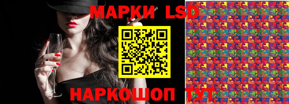Марки 25I-NBOMe 1,5мг Каменка